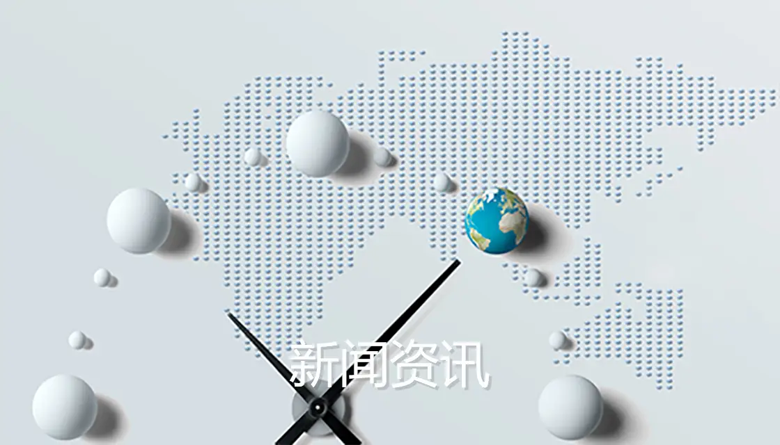 公司新办公区正式投入使用，服务能力再升级